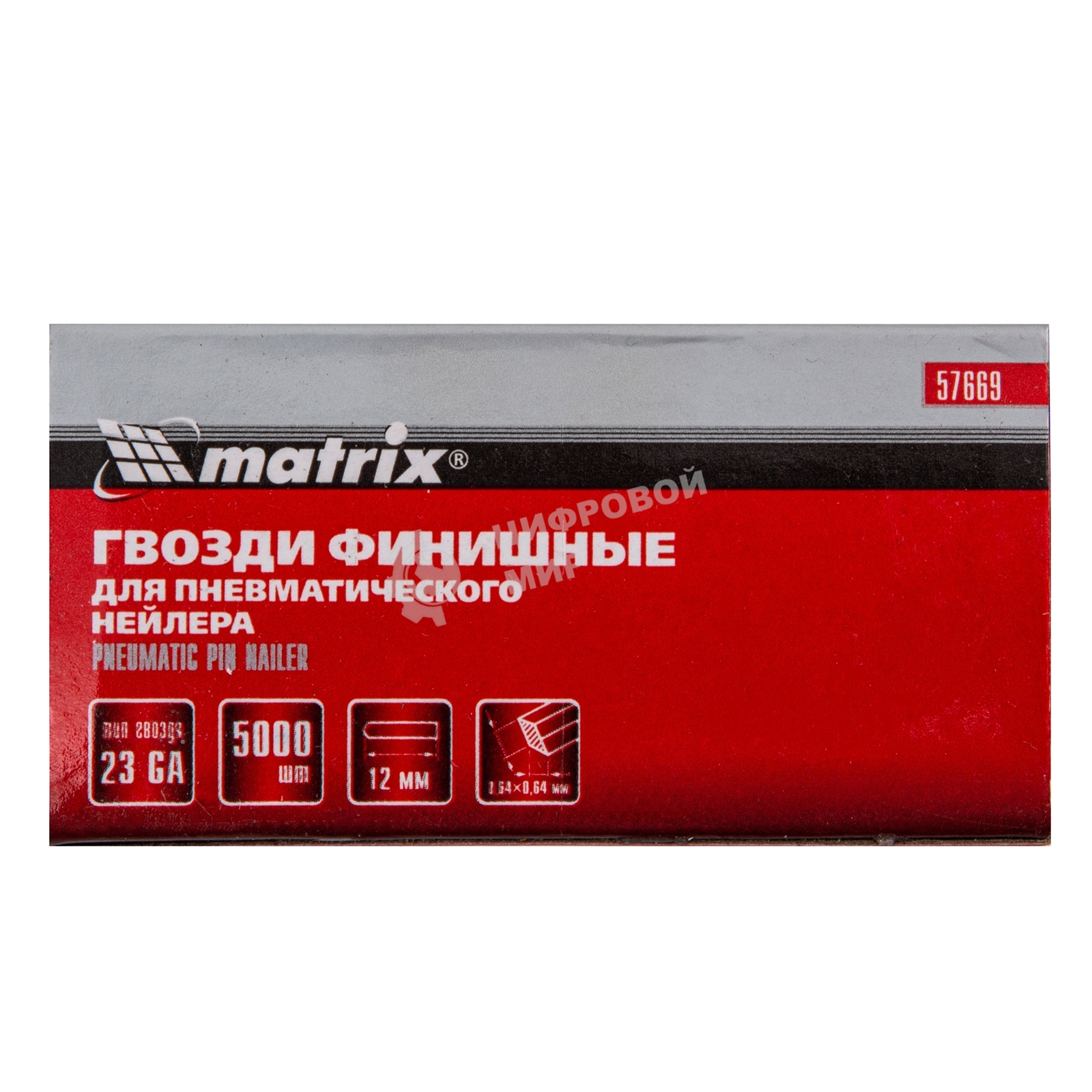 Гвозди Matrix финишные шпильки 23GA для пн, нейлера финишного мм 5000 шт