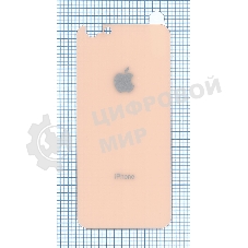 Защитное заднее стекло для iPhone 6/6S Plus золотистый