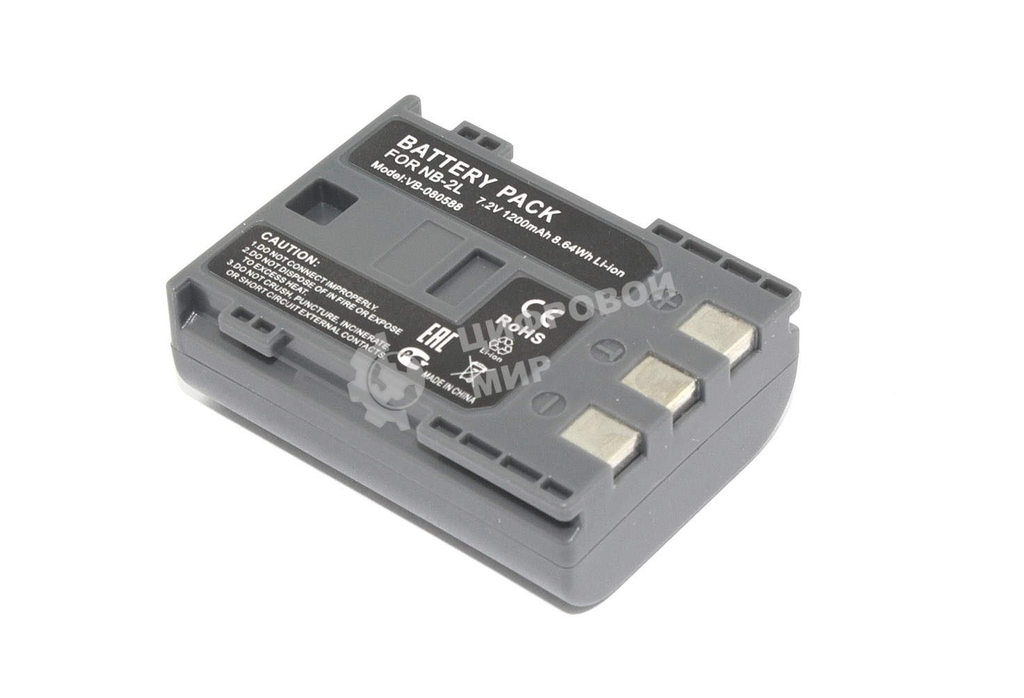 Аккумуляторная батарея для видеокамеры Canon EOS-1D X (NB-2L) 7,2V 1200mAh