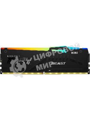 Оперативная память Kingston Fury Beast, DDR5, 32Gb (1x32GB), 5600MHz, CL36, DIMM, радиатор, RGB, черный