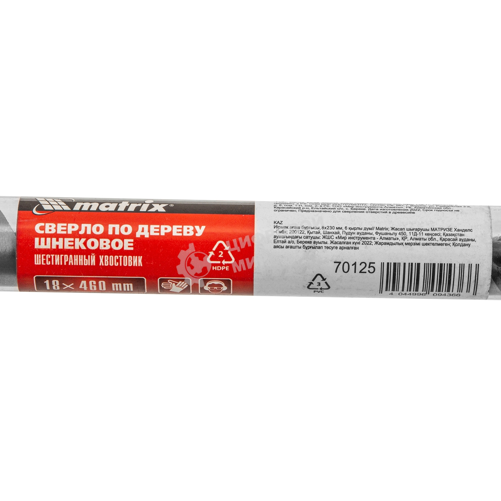 Сверло по дереву Matrix шнековое, 18 х 460 мм, 6-гранный хвостовик
