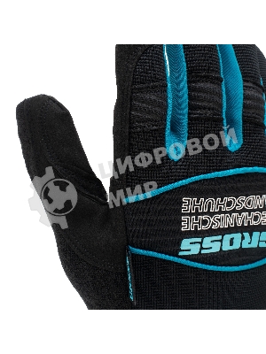 Перчатки универсальные комбинированные Gross URBANE, размер L (9)