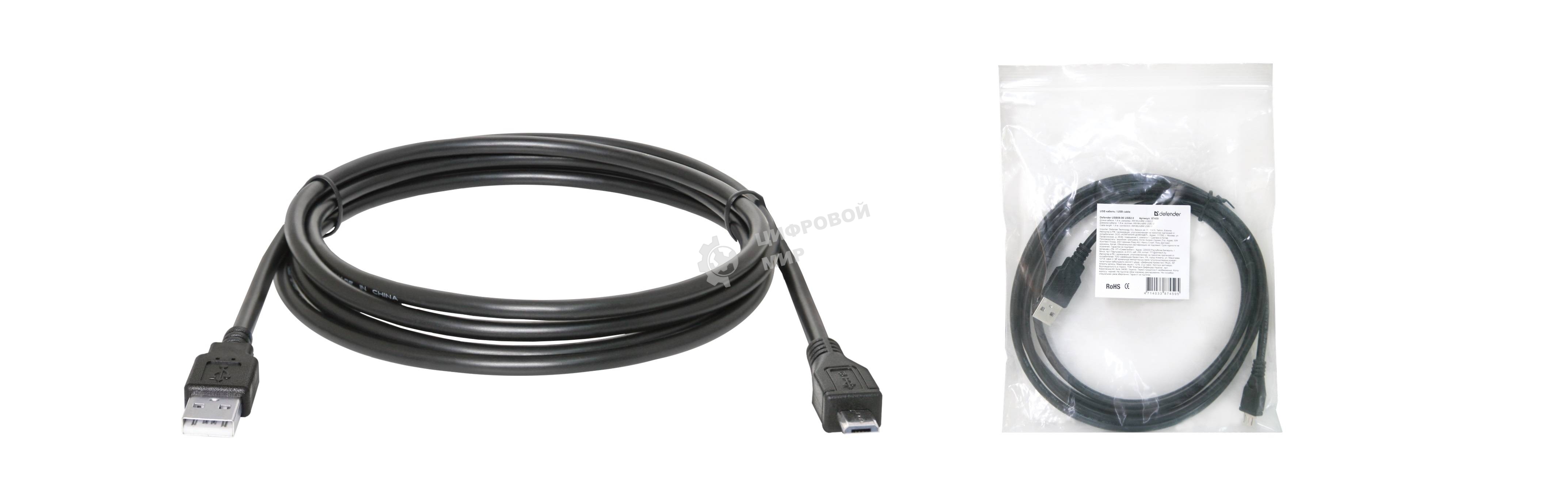 Кабель Defender USB08-06 USB 2.0 кабель для соед. USB 2.0 AM-MicroBM,1.8м, PolyBag