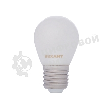 Лампа светодиодная филаментная Rexant Шарик GL45 9.5 Вт 915 Лм 2700K E27 матовая колба