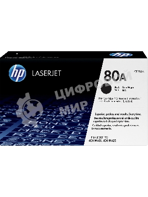 Картридж лазерный HP 80A (CF280A) черный для LaserJet Pro 400 M401/M425 2700 стр.