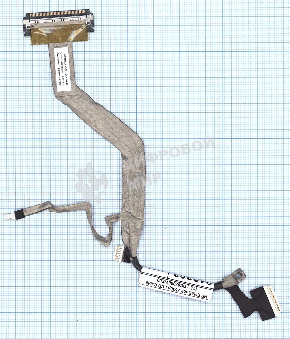 Шлейф матрицы для ноутбука HP EliteBook 2530p Series LCD 12