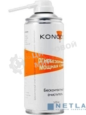 Чистящие средства Konoos KAD-520F Сжатый воздух высокого давления, невоспламеняющийся, 520 мл