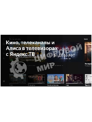 Телевизор BBK 55