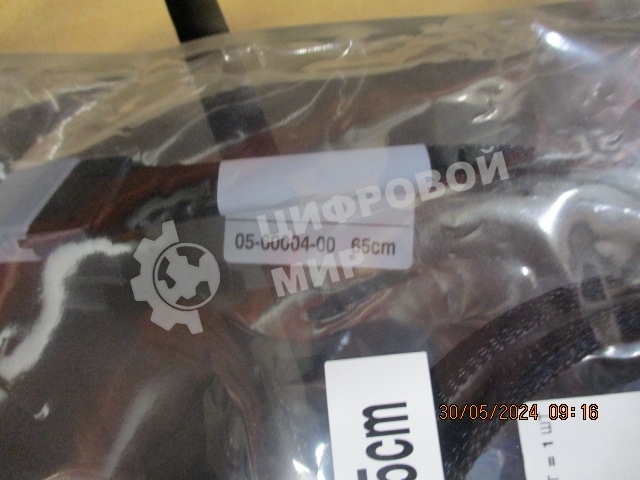 Кабель x8 SFF-8654 to 2x4 SFF-8654 (Slim SAS), 0,65M (analog 05-60004-00)