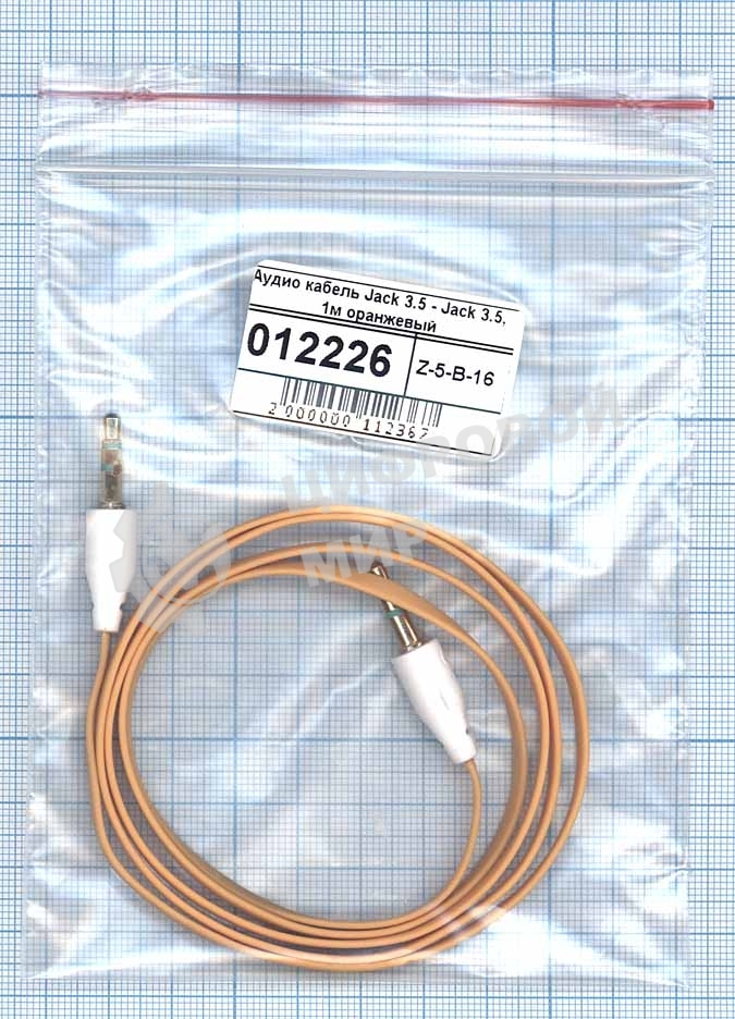 Аудио кабель Jack 3.5 - Jack 3.5, 1м (плоский кабель) оранжевый