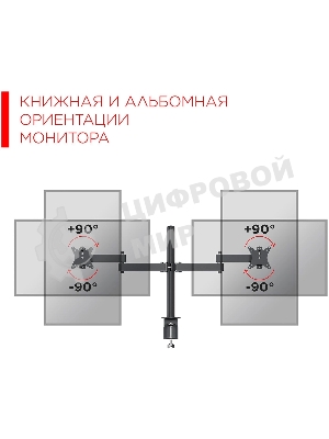 Кронштейн настольный для мониторов HOLDER MDS-SU203 черный