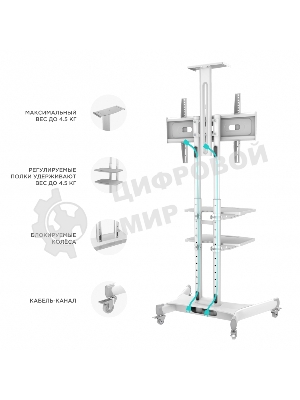 Стойка для телевизора с кронштейном ONKRON TS1881 50