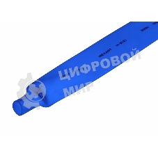 Термоусаживаемая трубка Rexant 20,0/10,0 мм, синяя, упаковка 10 шт. по 1 м