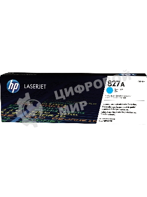 Тонер Картридж HP 827A CF301A голубой для HP CLJ Ent M880