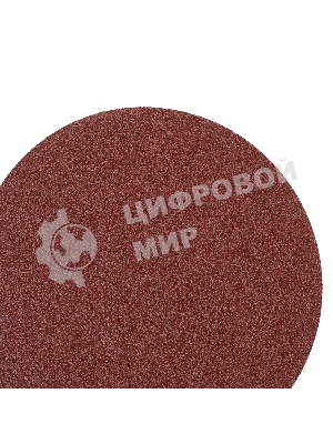 Круг абразивный Matrix на ворсовой подложке под 