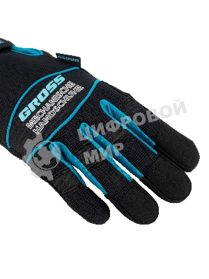 Перчатки универсальные комбинированные Gross URBANE, размер L (9)