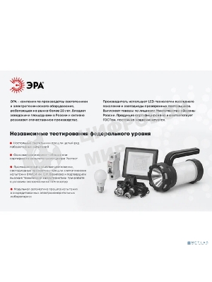 Держатель для труб (клипса) ЭРА d20мм CLIP-20-G-MP прямой монтаж сер. (уп.100шт)