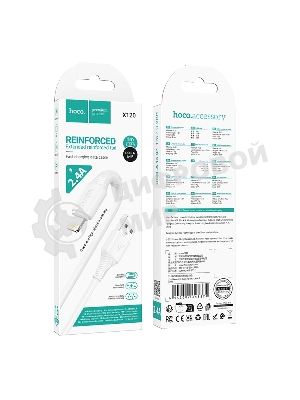 Кабель USB2.0 Hoco AM/Lightning, 2.4А, X120, 1м, белый, коробка