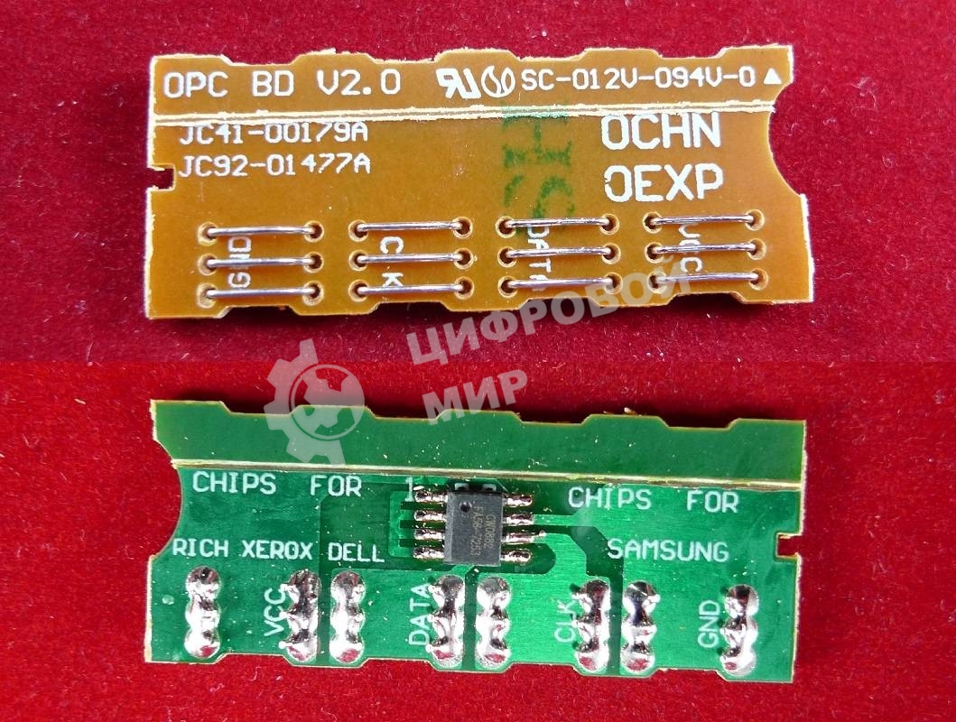 Чип ELP для Xerox Phaser 3600 10K (Китай)