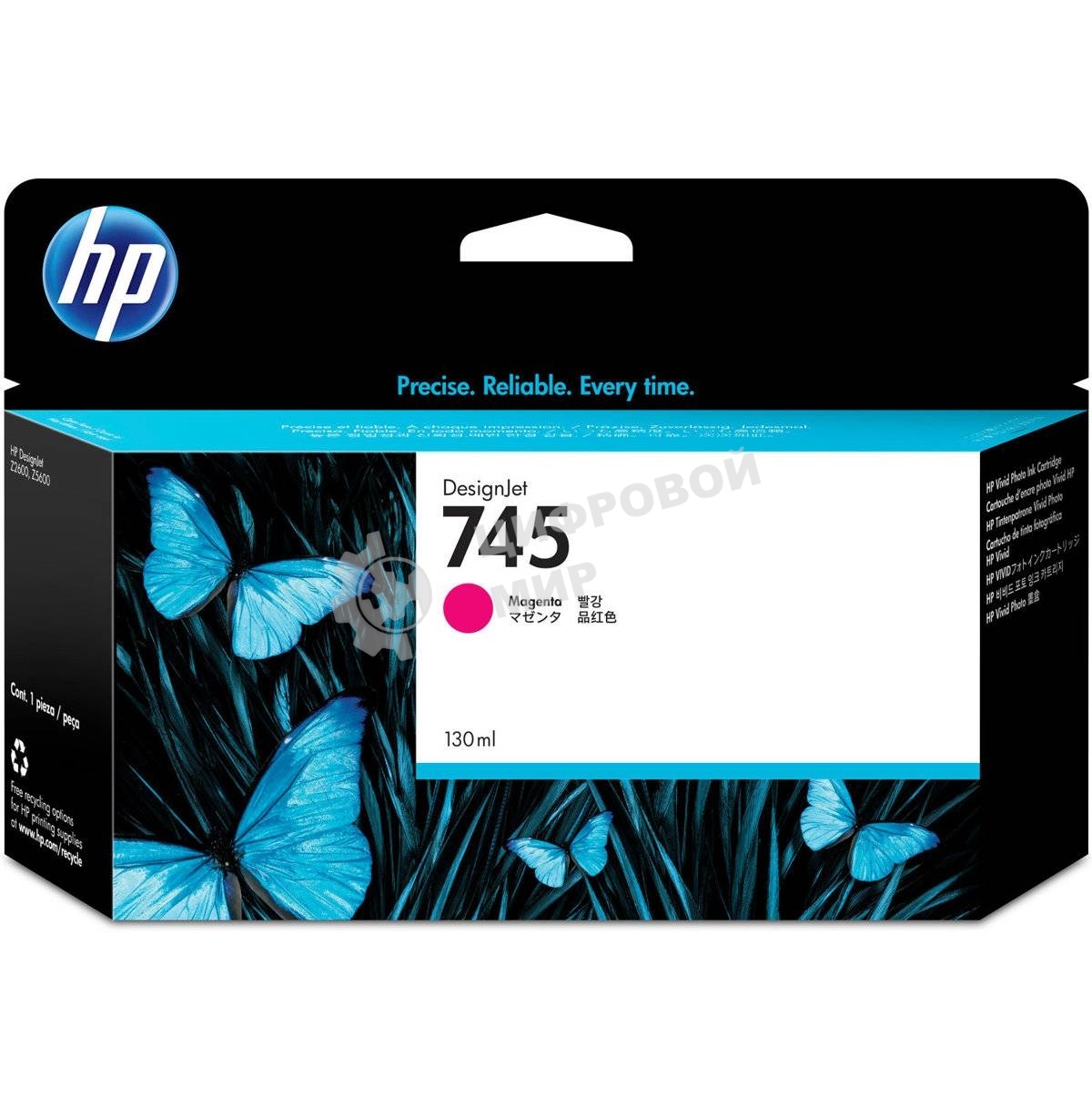 Картридж струйный HP 745 пурпурный для HP DesignJet, 130ml