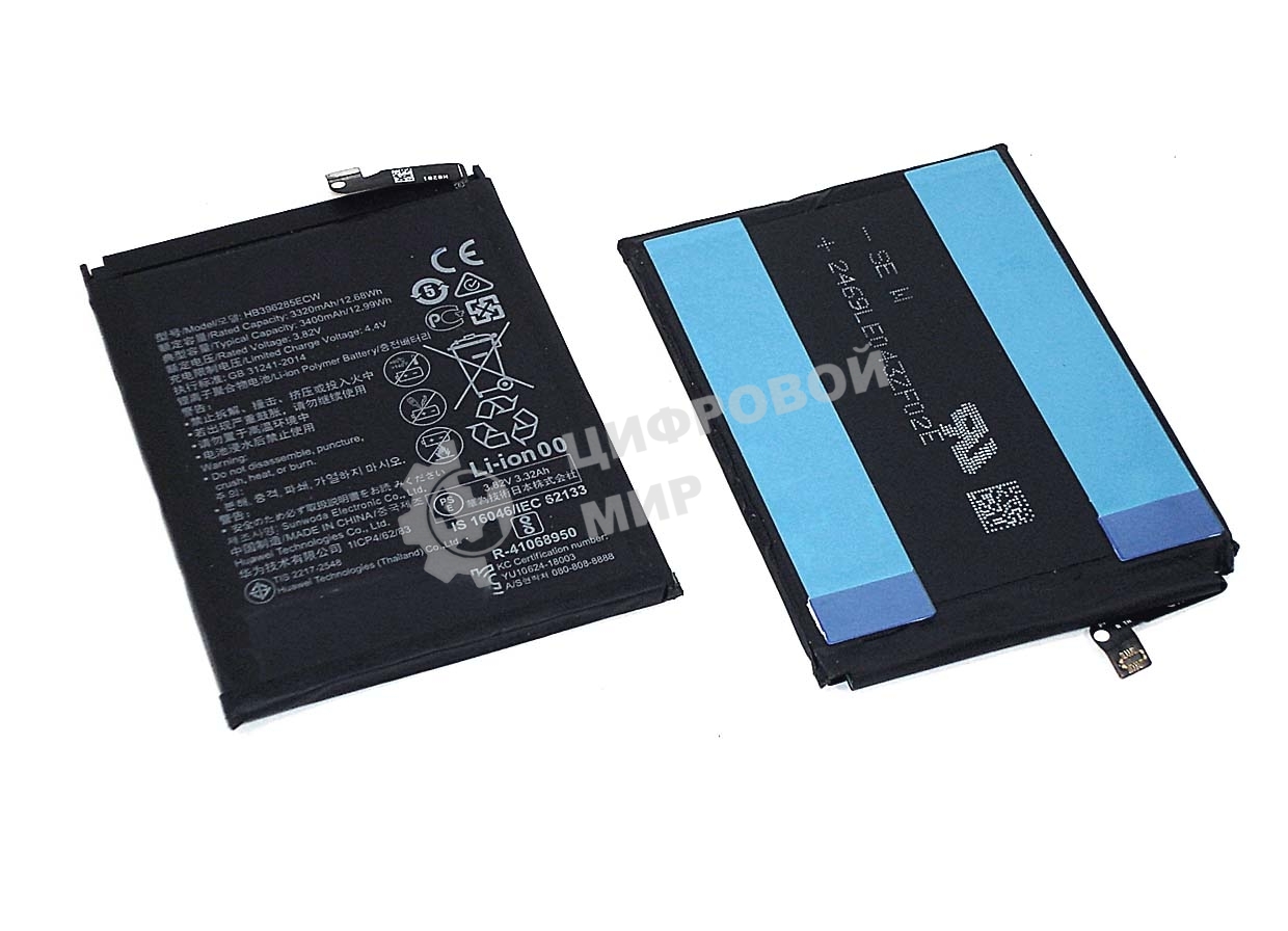 Аккумуляторная батарея для Huawei Honor 10 HB396285ECW 3,82V, 3400mAh