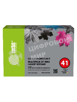 Чернила Cactus CS-GI41PGbK/C/M/Y голубой/пурпурный/желтый/черный350мл для Canon PIXMA G1420/G2420/G2460/G3420/G3460