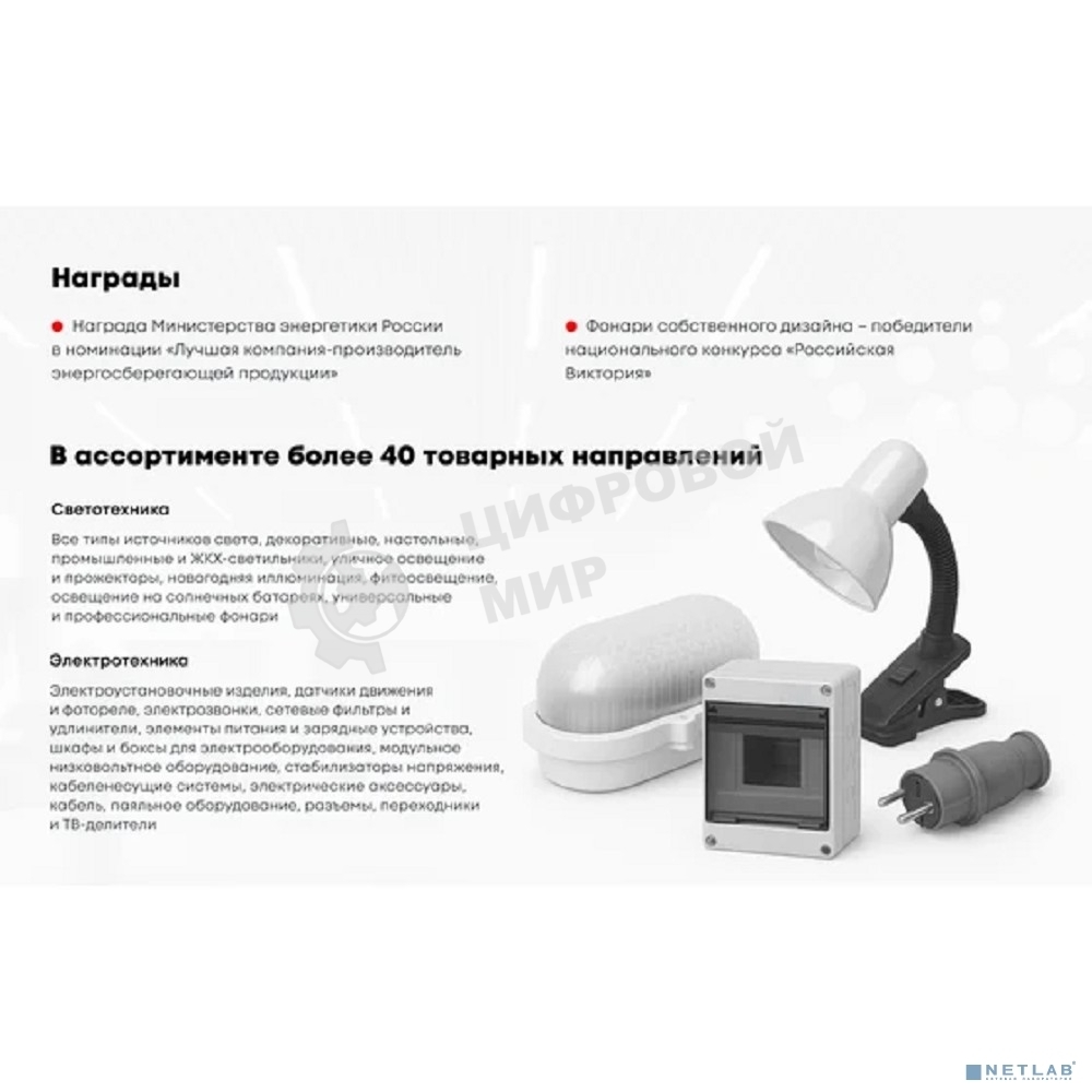 Держатель для труб (клипса) ЭРА d20мм CLIP-20-G-MP прямой монтаж сер. (уп.100шт)