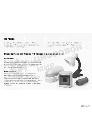 Держатель для труб (клипса) ЭРА d20мм CLIP-20-G-MP прямой монтаж сер. (уп.100шт)