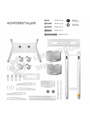 Стойка для телевизора с кронштейном ONKRON TS1881 50