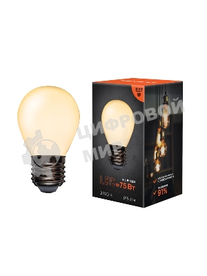 Лампа светодиодная филаментная Rexant Шарик GL45 9.5 Вт 915 Лм 2700K E27 матовая колба