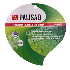 Рыхлитель Palisad 3-зубый, 70х330 мм, стальной, пластиковая рукоятка
