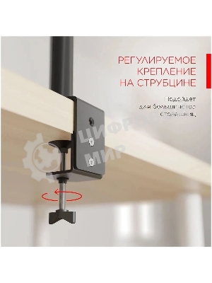 Кронштейн настольный для мониторов HOLDER MDS-M101 черный