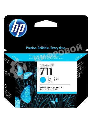 Картридж струйный HP №711 CZ134A голубой x3уп. для HP DJ T120/T520 (29мл)