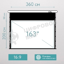 Экран для проектора S'OK SCPSMT-360x200FG-ED90 163 