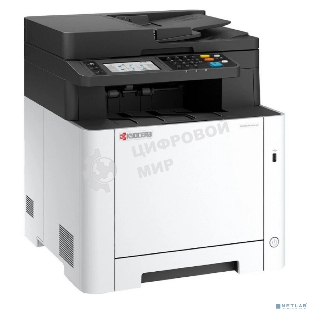 МФУ лазерное Kyocera ECOSYS MA2600cfx (цветной, А4, принтер/сканер/копир/факс, 1200dpi, 26ppm, 1Gb, ADF50, Duplex, Lan, USB) (110C0F3NL0) (замена M5526cdn)