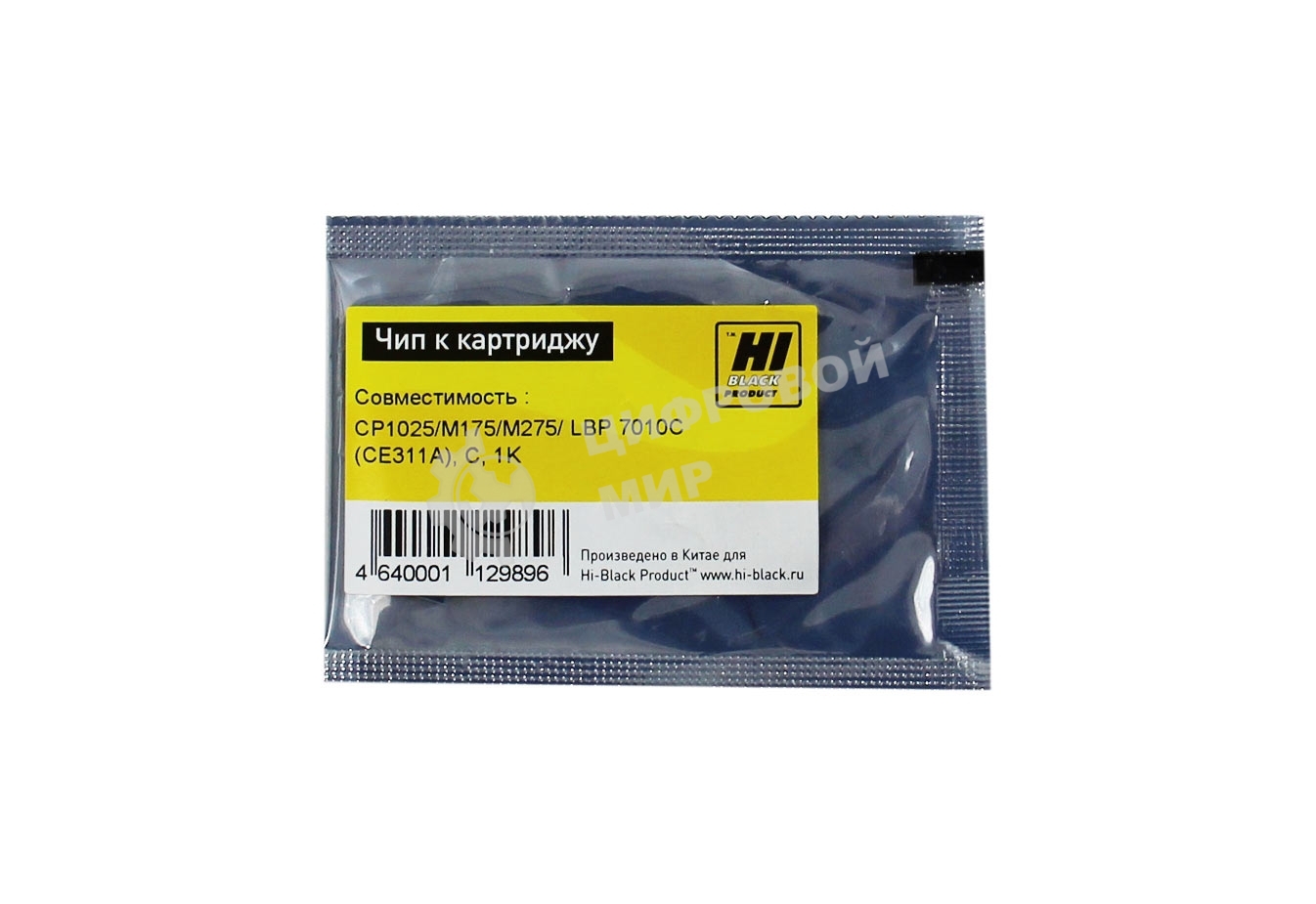 Чип Hi-Black к картриджу HP CP1025/1025/M175/M275 С new 1K