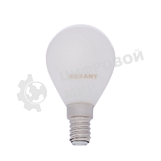Лампа светодиодная филаментная Rexant Шарик GL45 9.5 Вт 915 Лм 4000K E14 матовая колба