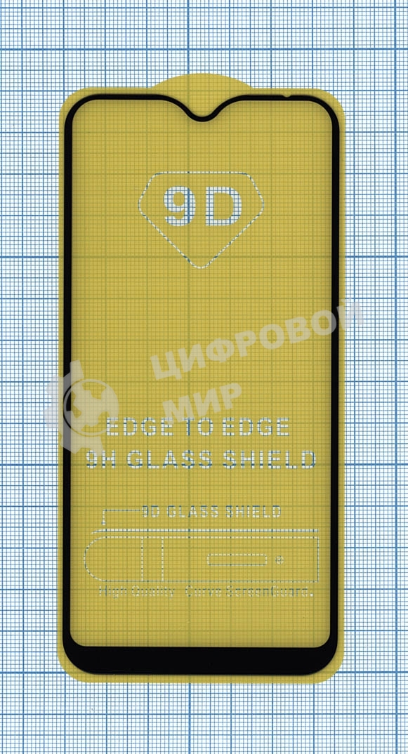 Защитное стекло 