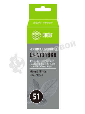 Чернила Cactus CS-GT51BKB черный100мл для DeskJet GT 5810/5820/5812/5822