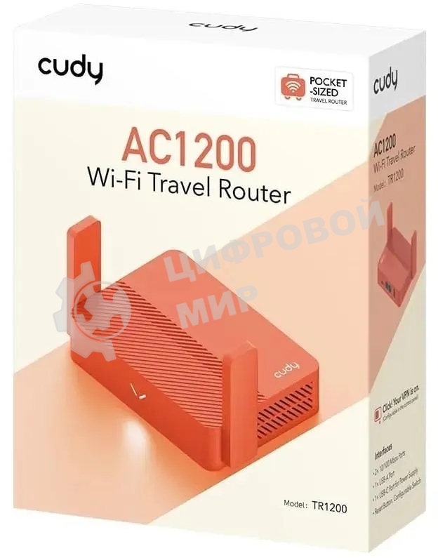 Маршрутизатор Cudy AC1200 Wireless Mini VPN Router with USB