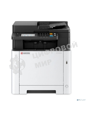 МФУ лазерное Kyocera ECOSYS MA2600cfx (цветной, А4, принтер/сканер/копир/факс, 1200dpi, 26ppm, 1Gb, ADF50, Duplex, Lan, USB) (110C0F3NL0) (замена M5526cdn)