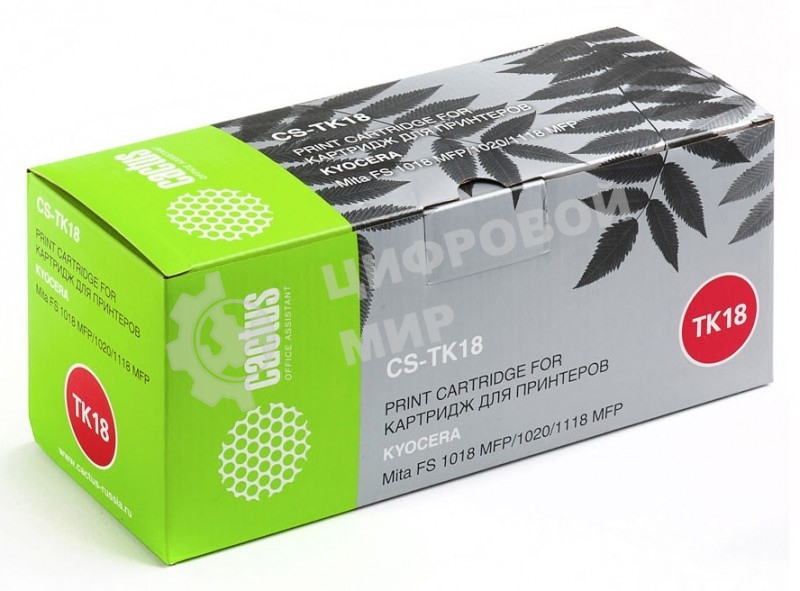 Картридж лазерный Cactus CS-TK18 черный (7200 стр.) для принтеров Kyocera Mita FS 1018 MFP/1020/1118 MFP