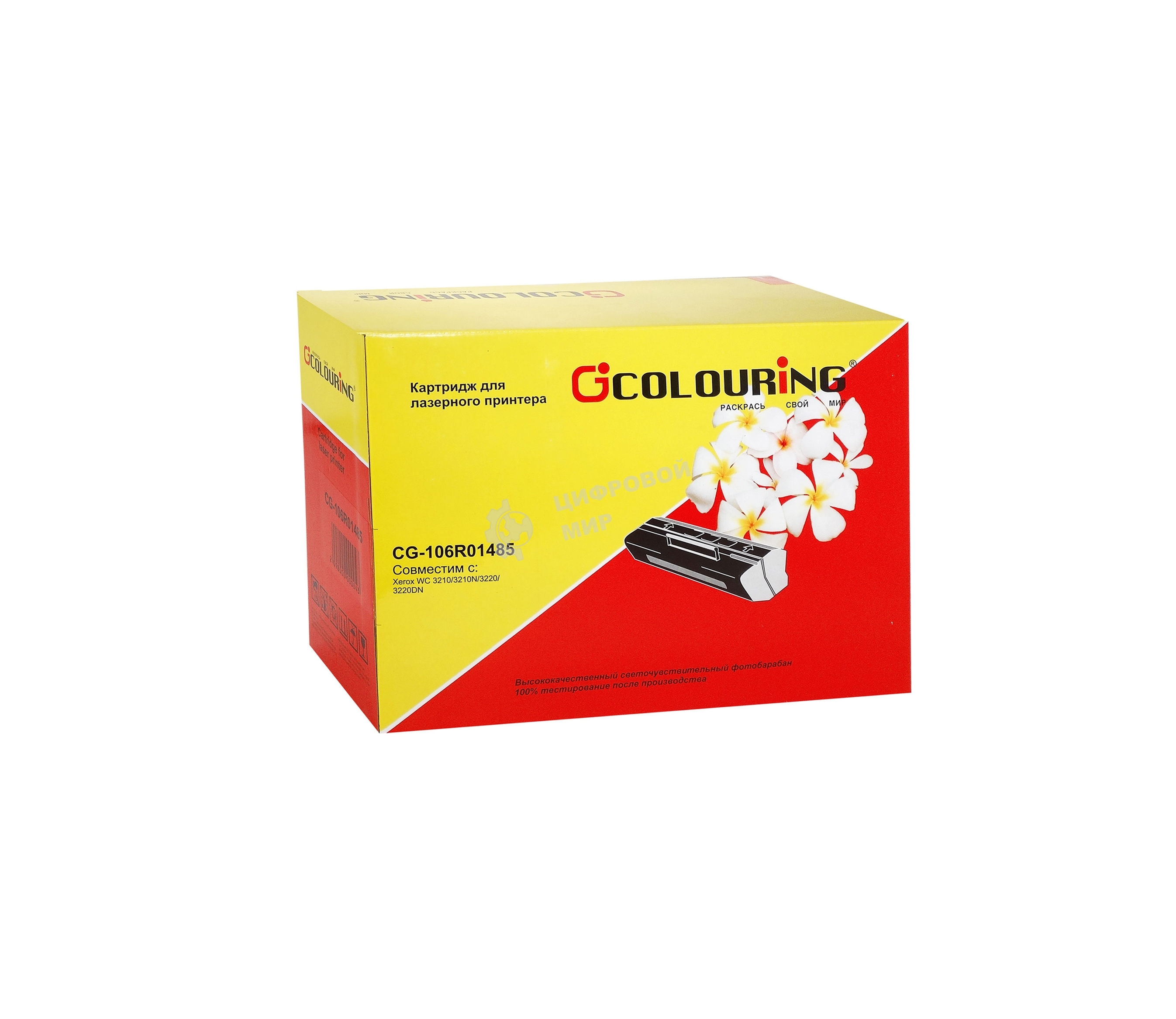 Картридж Colouring CG-106R01485 черный (2000 стр.) для принтеров Rank Xerox WC 3210/3210N/3220/3220DN