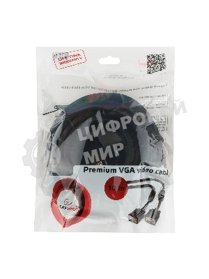 Кабель Gembird/Cablexpert VGA Premium, 15M/15M, 10м, черный, тройной экран, феррит.кольца