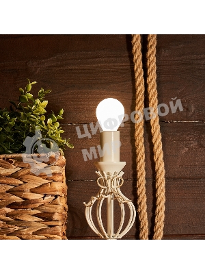 Лампа светодиодная филаментная Rexant Шарик GL45 9.5 Вт 915 Лм 4000K E14 матовая колба