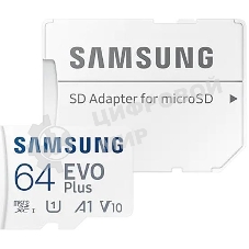 Флеш карта microSDXC 64GB Samsung EVO Plus Memory Card Samsung UHS-I U1 Class 10, Adapter, 130 MB/s, 10000 циклов, - 25°C to 85°C, RTL Samsung MB-MC64KA