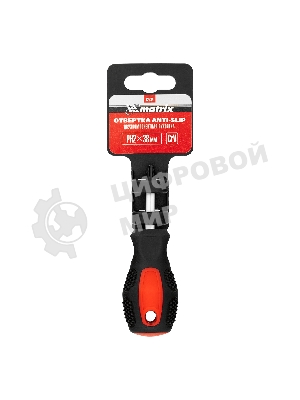 Отвертка Matrix Anti-Slip, PH2 х 38 мм, CrV, двухкомп. рукоятка