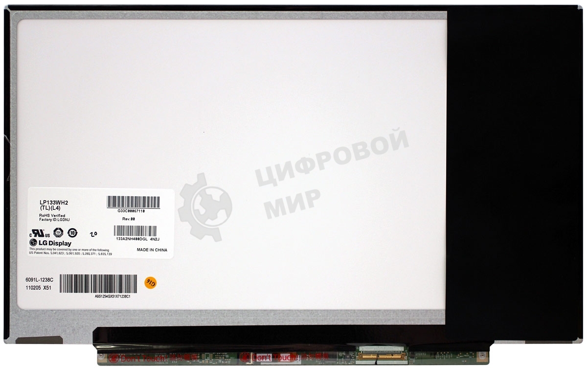 Матрица LP133WH2(TL)(M4)