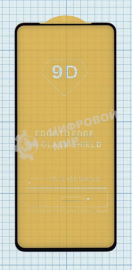 Защитное стекло 