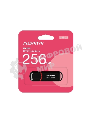 Флешка USB ADATA UV150 (AUV150-256G-RBK), 256Gb, USB 3.0, R/W 100/30, черный